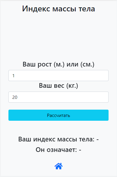Превью двадцать второго задания